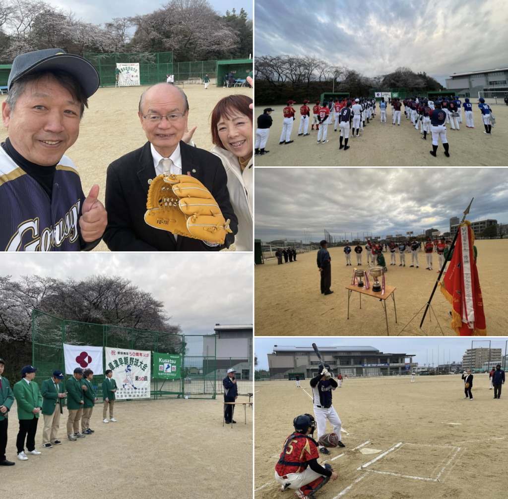 第50回草津市早朝野球リーグ開会式