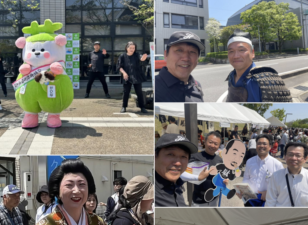 くさつ宿場まつり