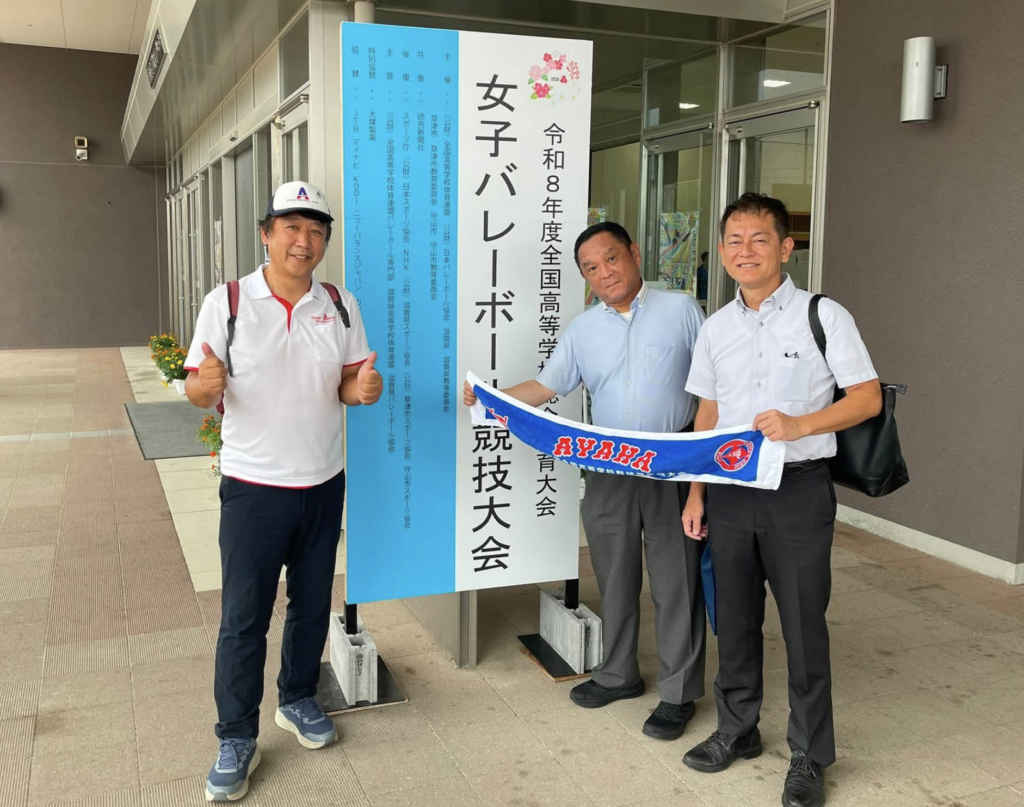 インターハイ近畿