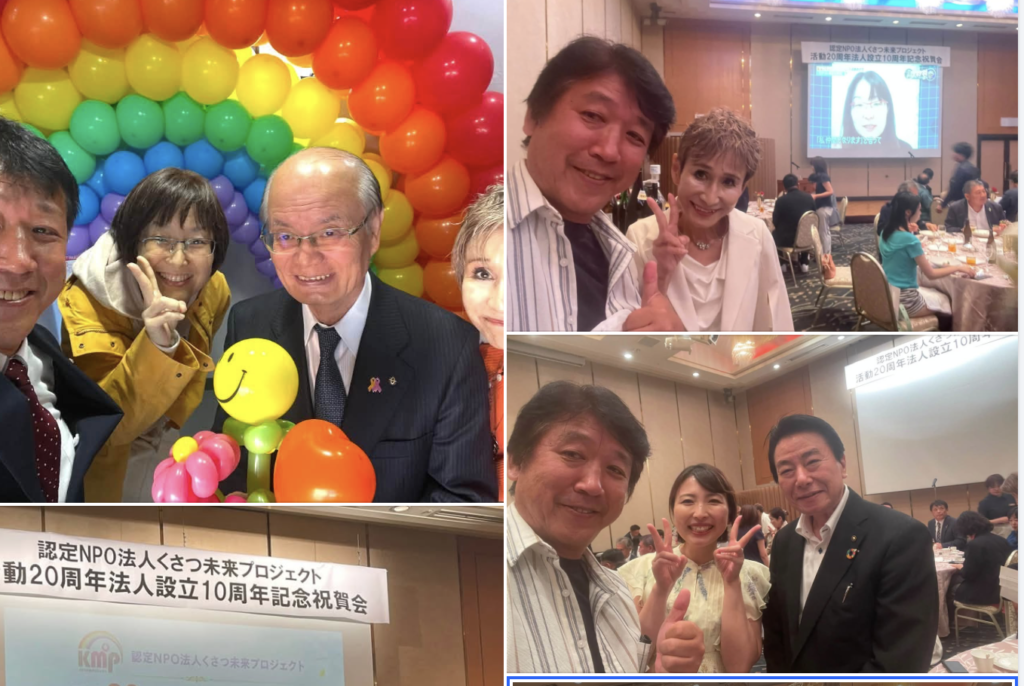 KMP10周年記念イベント