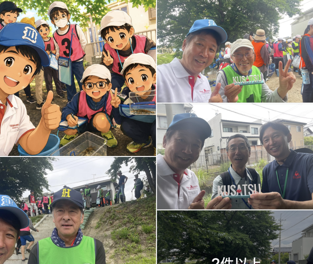 笠縫東小学校葉山川いきもの調査